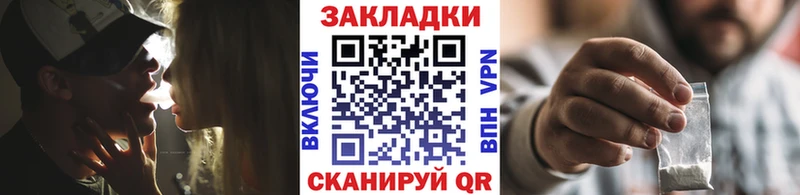 Купить наркотики цена Волчанск Бошки Шишки Кокаин Гашиш
