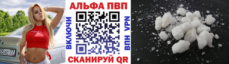 Alpha PVP СК КРИС Волчанск