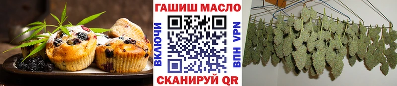 Canna-Cookies марихуана Волчанск