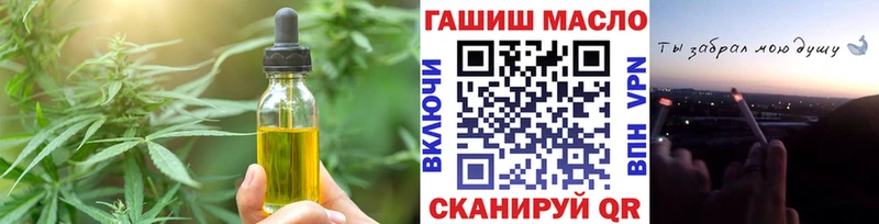 Cannafood марихуана  Волчанск 