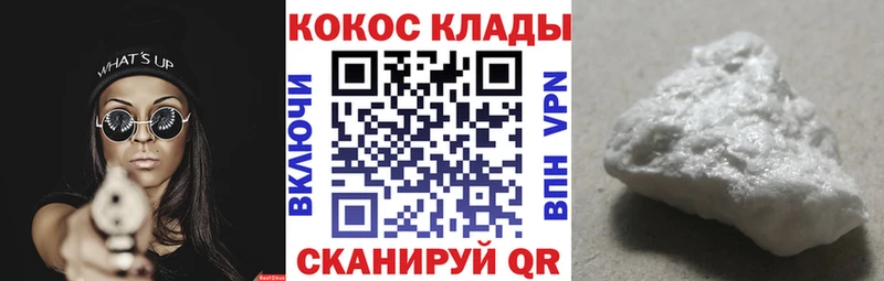 COCAIN Боливия  Волчанск 