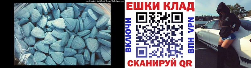 OMG ссылки  Волчанск  Экстази Cube 