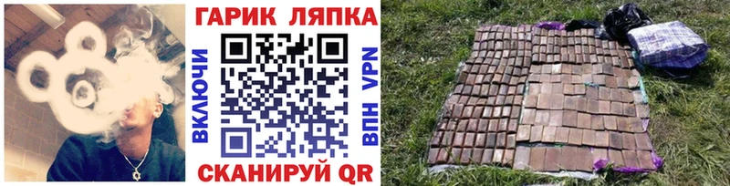 продажа наркотиков Волчанск blacksprut сайт ГАШИШ AMNESIA HAZE