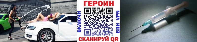 кракен онион  Волчанск  Героин Афган 