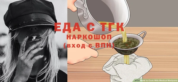 каннабис Богородск