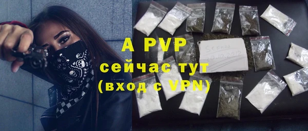 мефедрон Белоозёрский
