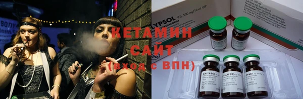 каннабис Богородск