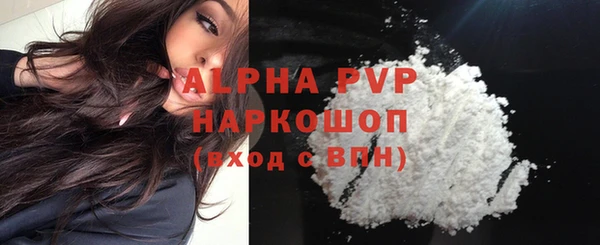 COCAINE Бугульма