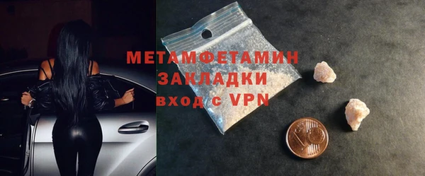 дмт Бронницы
