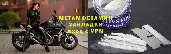 COCAINE Бугульма