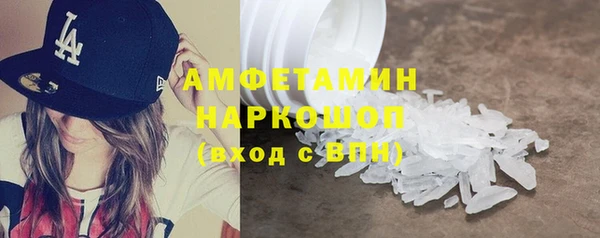 каннабис Богородск
