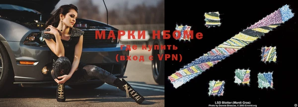 дмт Бронницы
