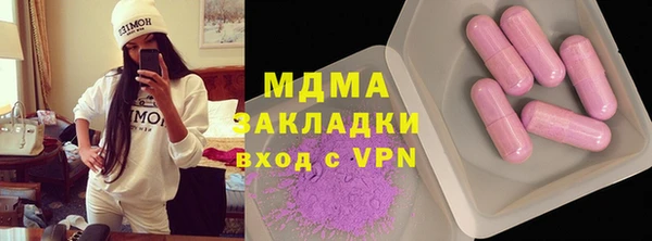 COCAINE Бугульма