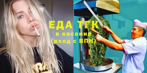 каннабис Богородск