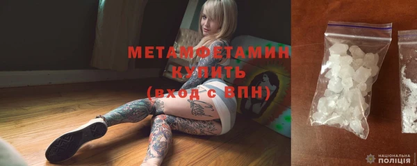 дмт Бронницы