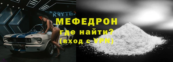 каннабис Богородск