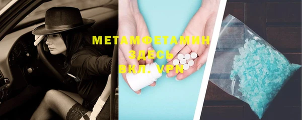каннабис Богородск