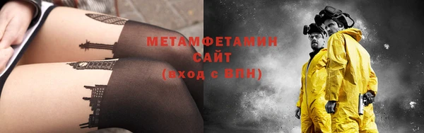 COCAINE Бугульма