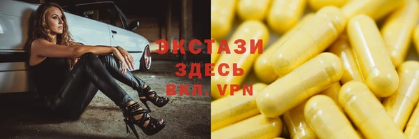 дмт Бронницы