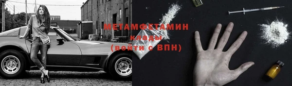COCAINE Бугульма