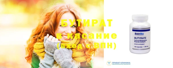 дмт Богородицк