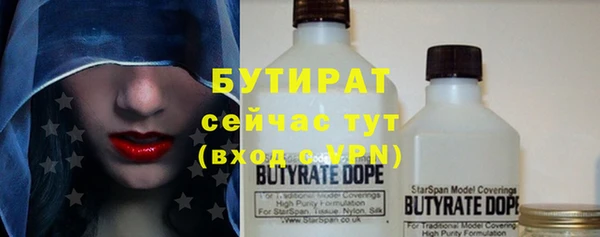 а пвп мука Бородино