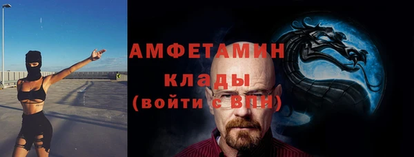 таблы Богданович