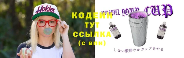 COCAINE Бугульма