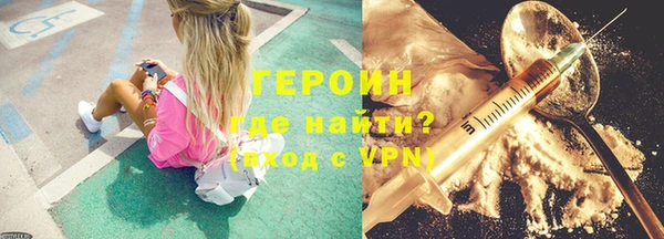 COCAINE Бугульма