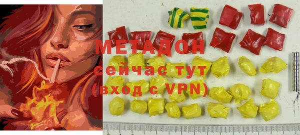 дмт Бронницы