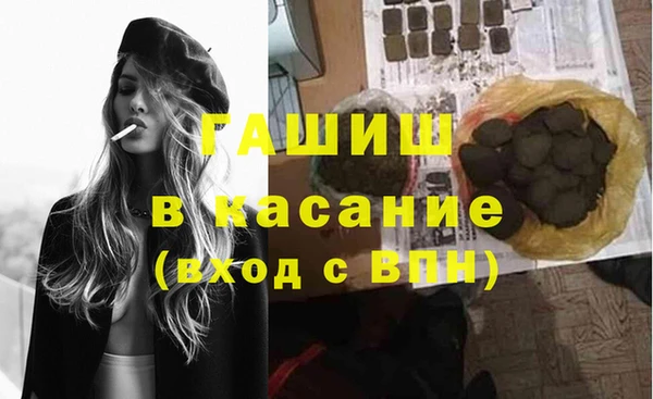 соль ск Беломорск