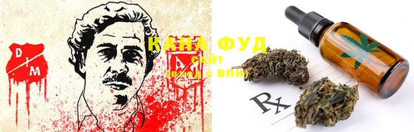 каннабис Богородск
