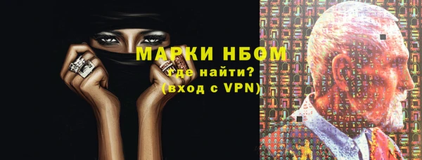 дмт Бронницы