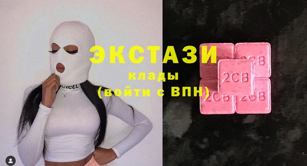COCAINE Бугульма