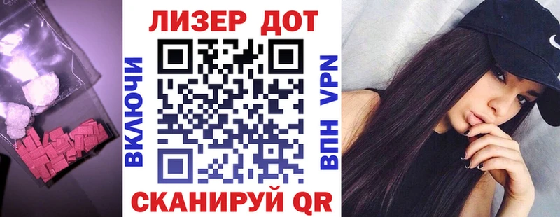 ЛСД экстази кислота  сайты даркнета клад  Волчанск 