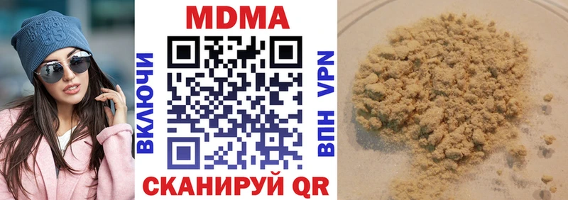 цена наркотик  Волчанск  МДМА кристаллы 