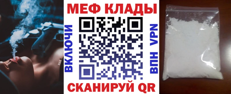 ОМГ ОМГ как войти Волчанск МЕФ VHQ купить