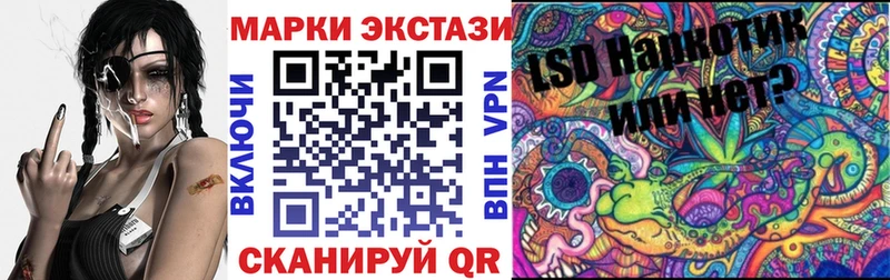 Марки NBOMe 1,5мг  Волчанск 