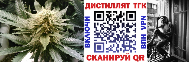 купить  сайты  Волчанск  ТГК THC oil 